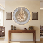 Round Frameless LED Wall Mirror with Arabic Calligraphy