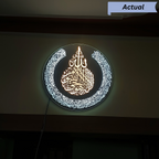 Round Frameless LED Wall Mirror with Arabic Calligraphy
