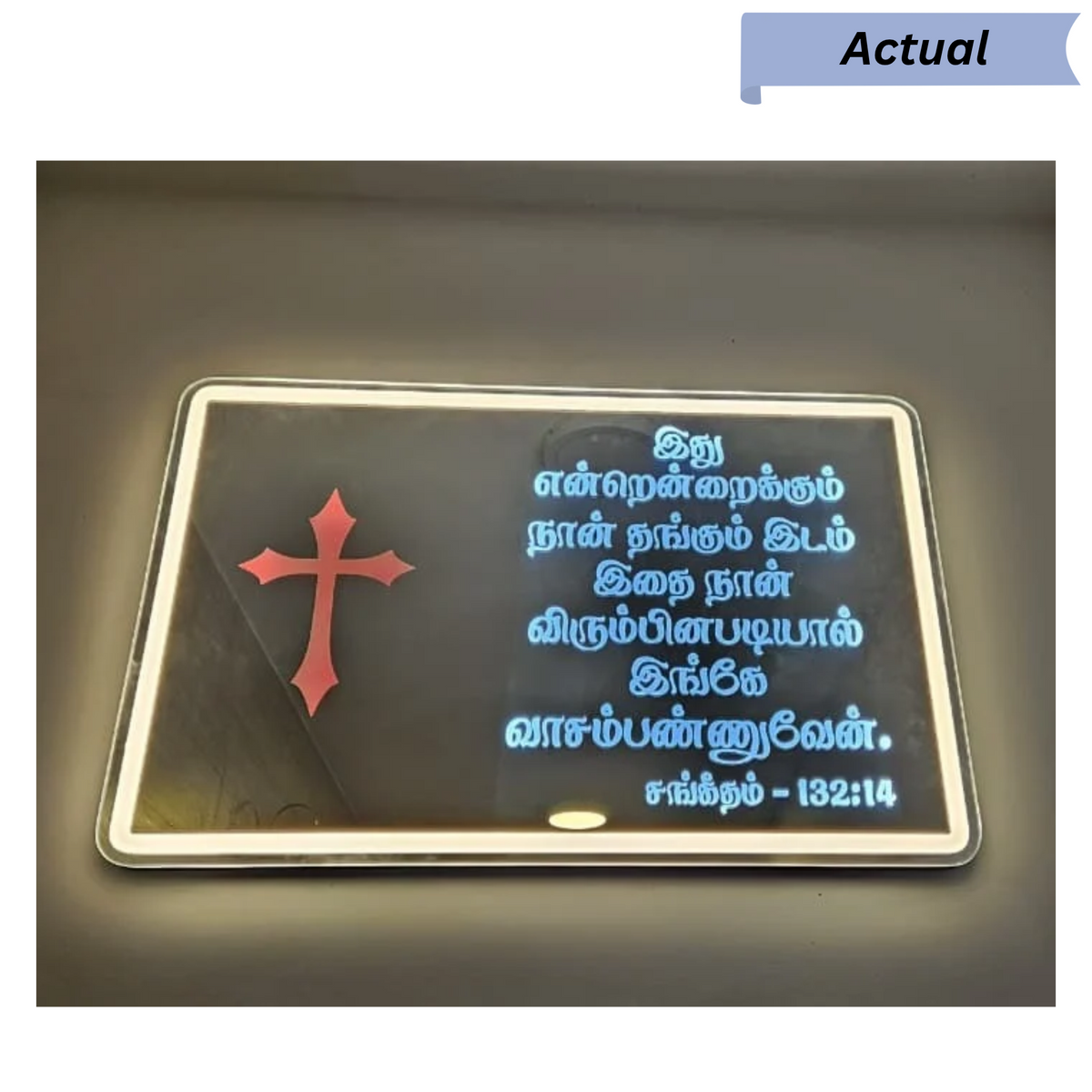 Premium Frameless LED Wall Mirror with Custom Scripture & Cross Design